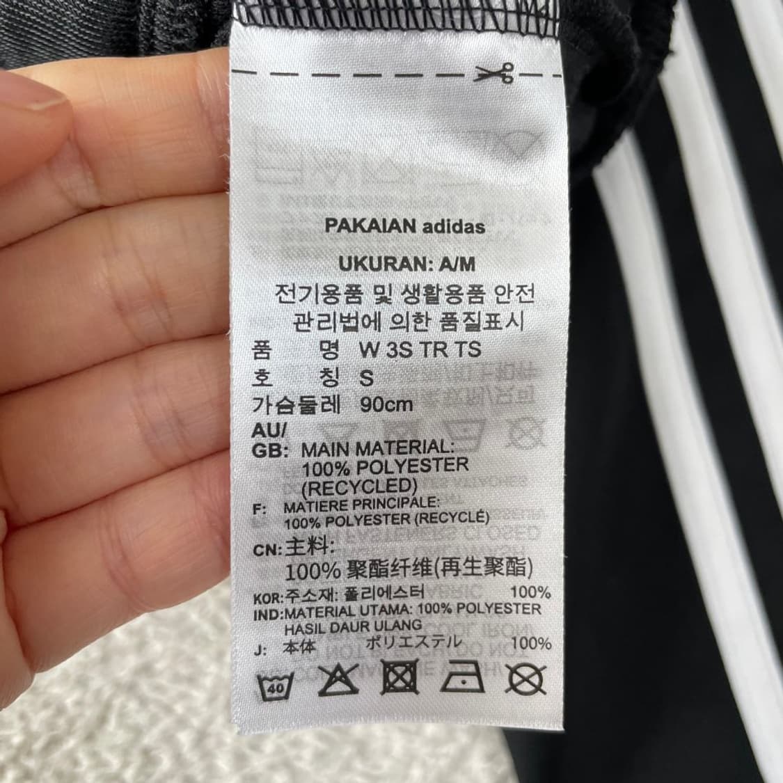 S 아디다스 여성 블랙 져지 삼선 90 상품이미지7