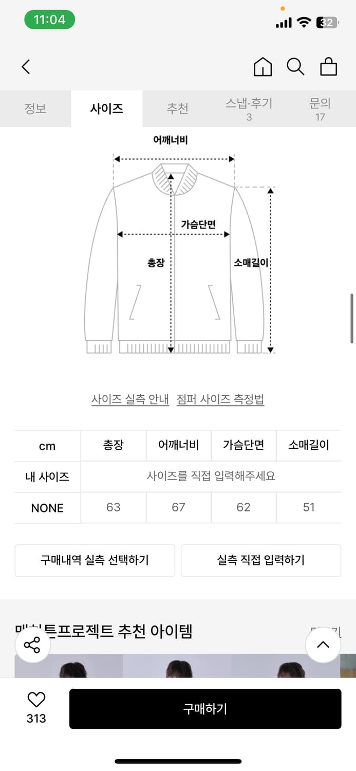 빈티지 워싱 후드집업 상품이미지5