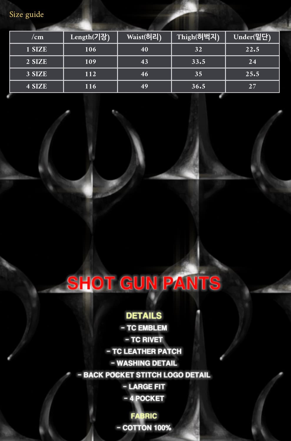 떠그클럽 shot gun 샷건팬츠 블루 -2size- 상품이미지9