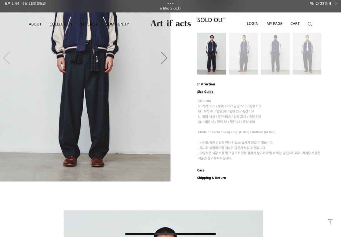 art if acts 울 사이드 투턱 팬츠 상품이미지5