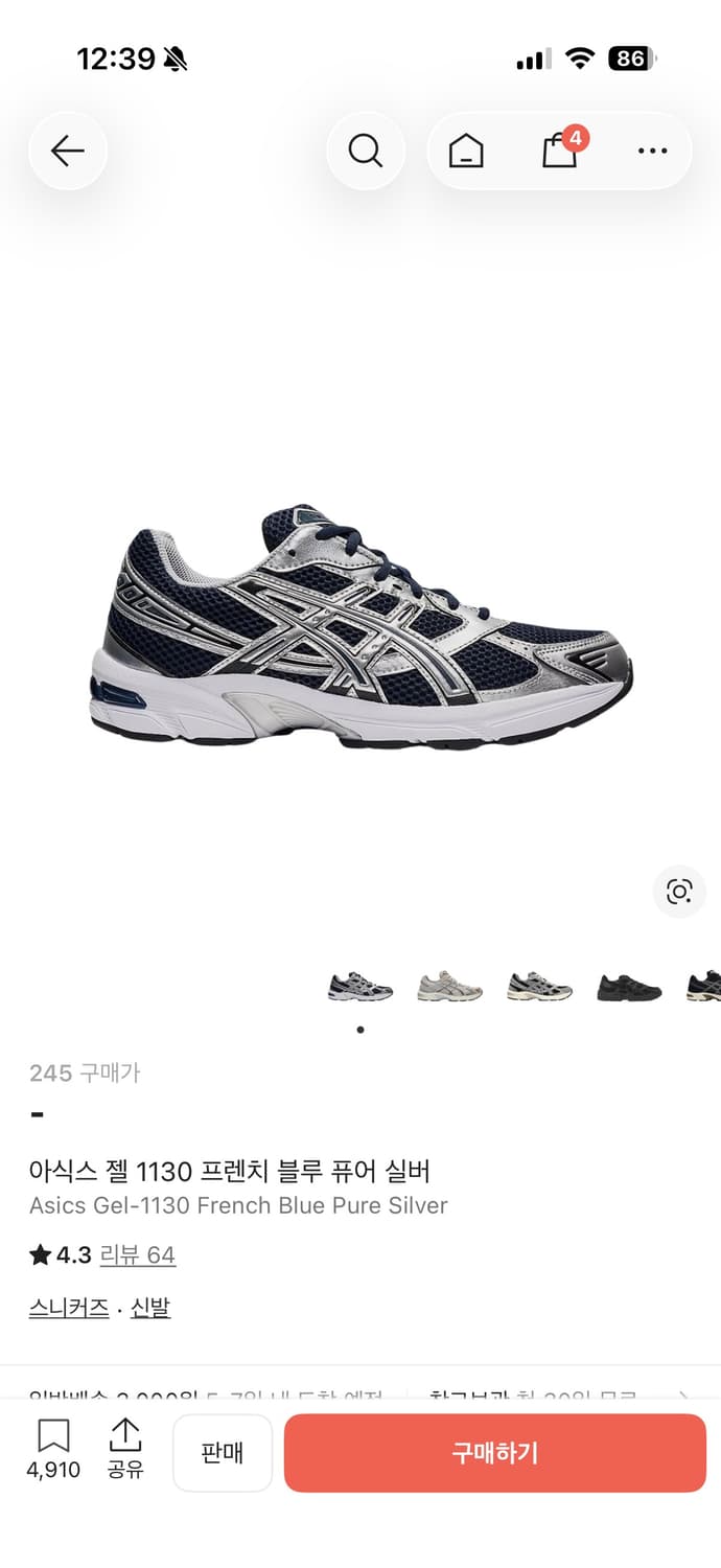 아식스 상품이미지1