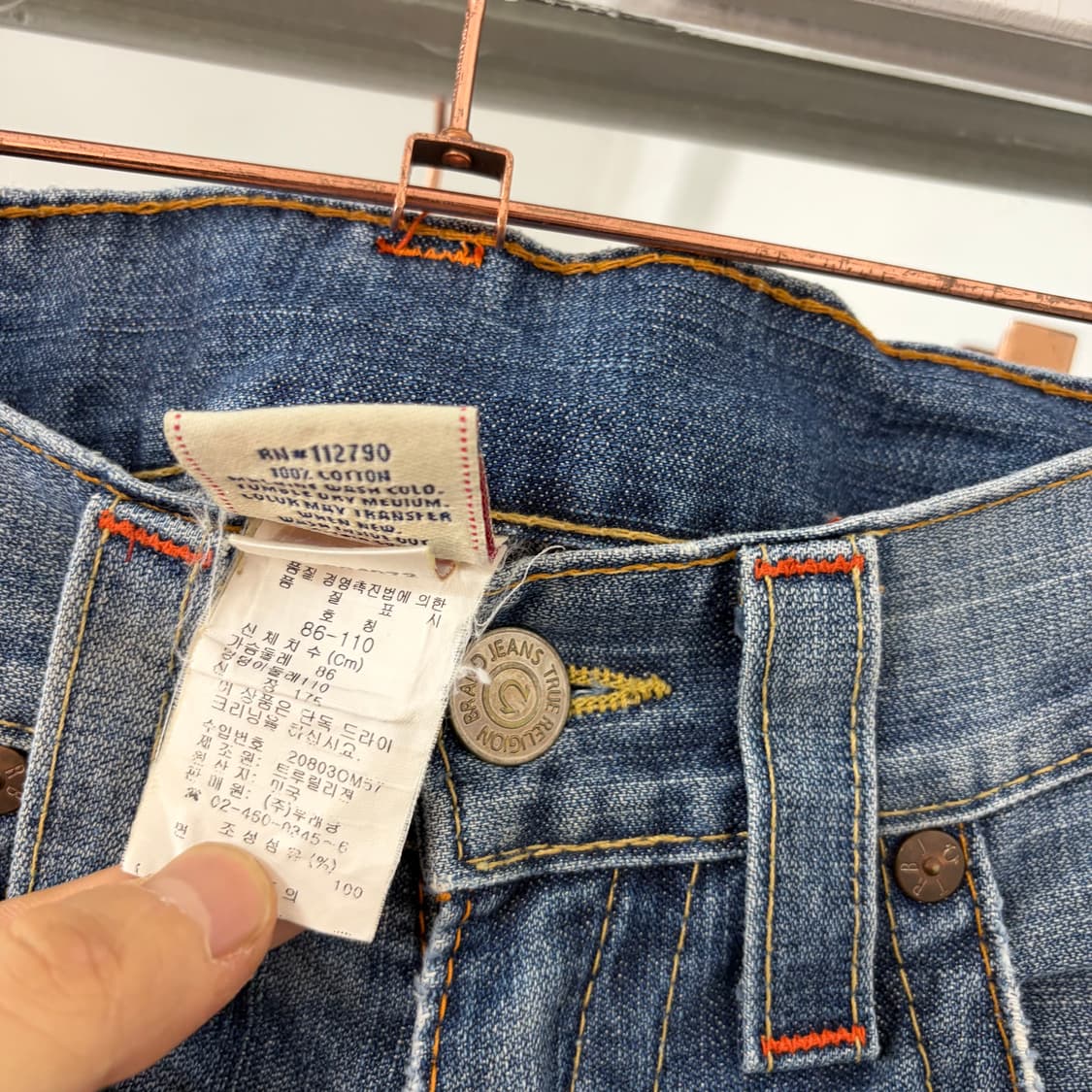 트루릴리전 부츠컷 데님 팬츠 상품이미지8