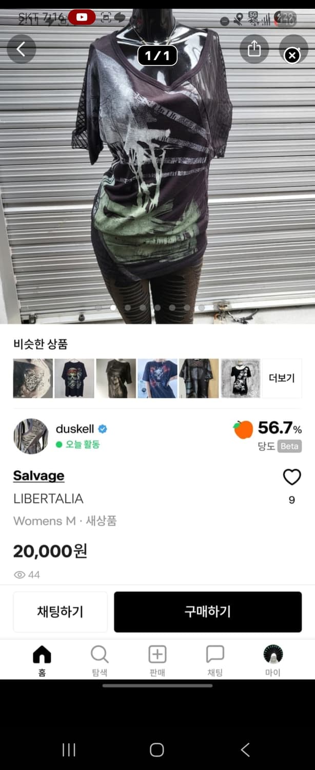 ELectric Angel  상품이미지1