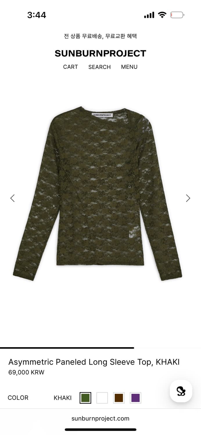 Sunburnproject 시스루 롱슬리브 상품이미지6