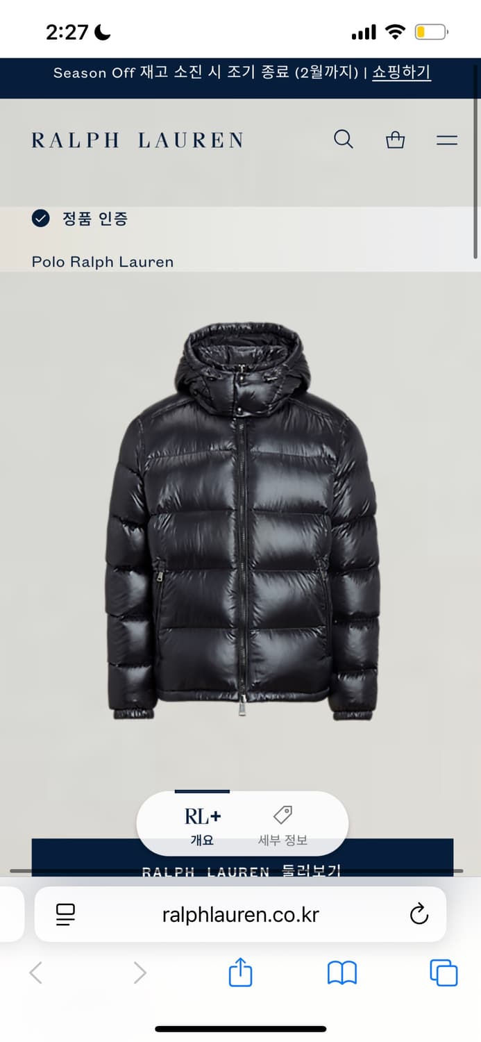 폴로랄프로렌 패딩 상품이미지4