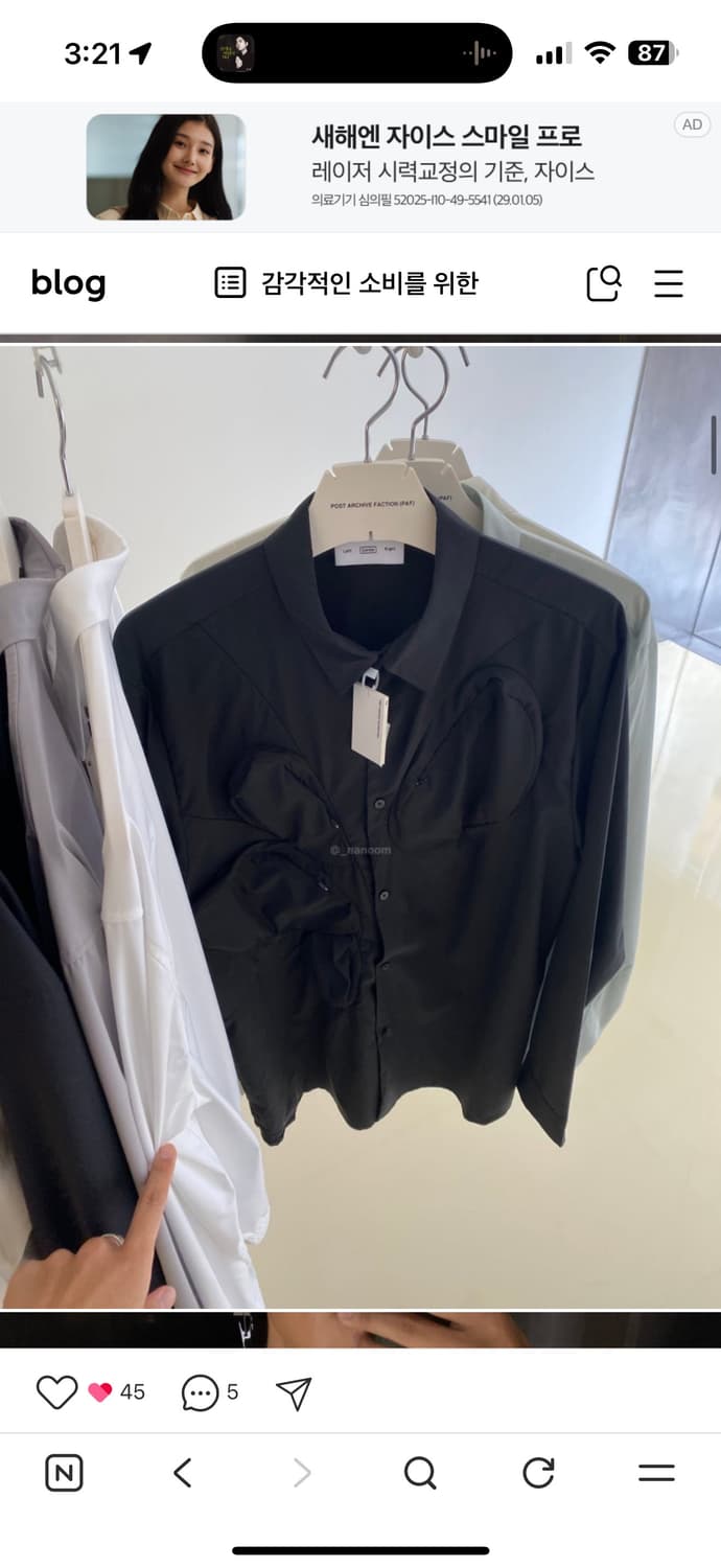 포스트아카이브팩션 7.0 center 셔츠 xs 상품이미지7