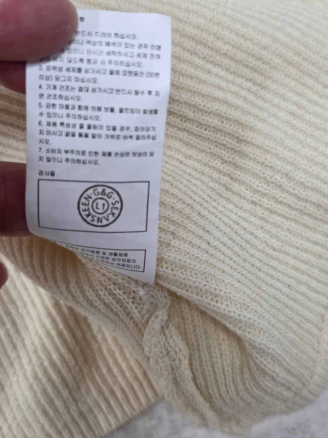 세컨스킨 2NDSKIN 썸머 쿨 커버업 볼레로 가디건 상품이미지10