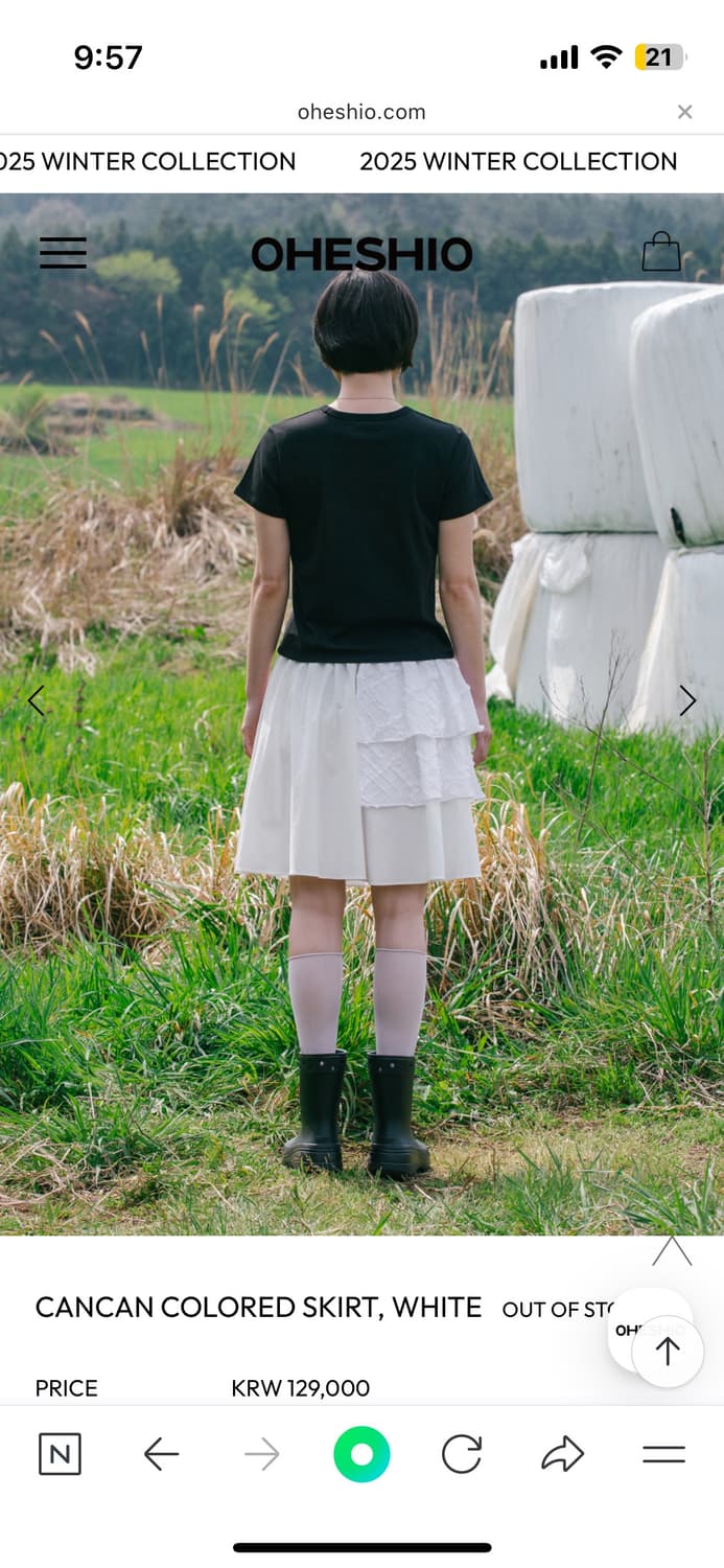 Oheshio오헤시오 캉캉 스커트 상품이미지3