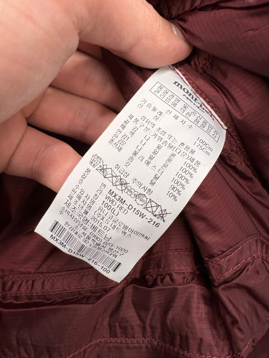 몽벨 헤비 구스다운 패딩 레드 상품이미지9