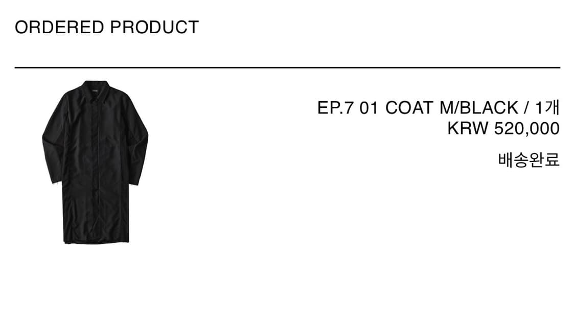 M) xlim ep7 01 코트 블랙 새상품 상품이미지2
