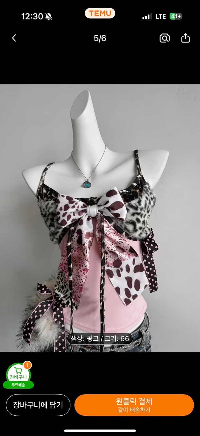 갸루 호피 리본 나시  상품이미지3