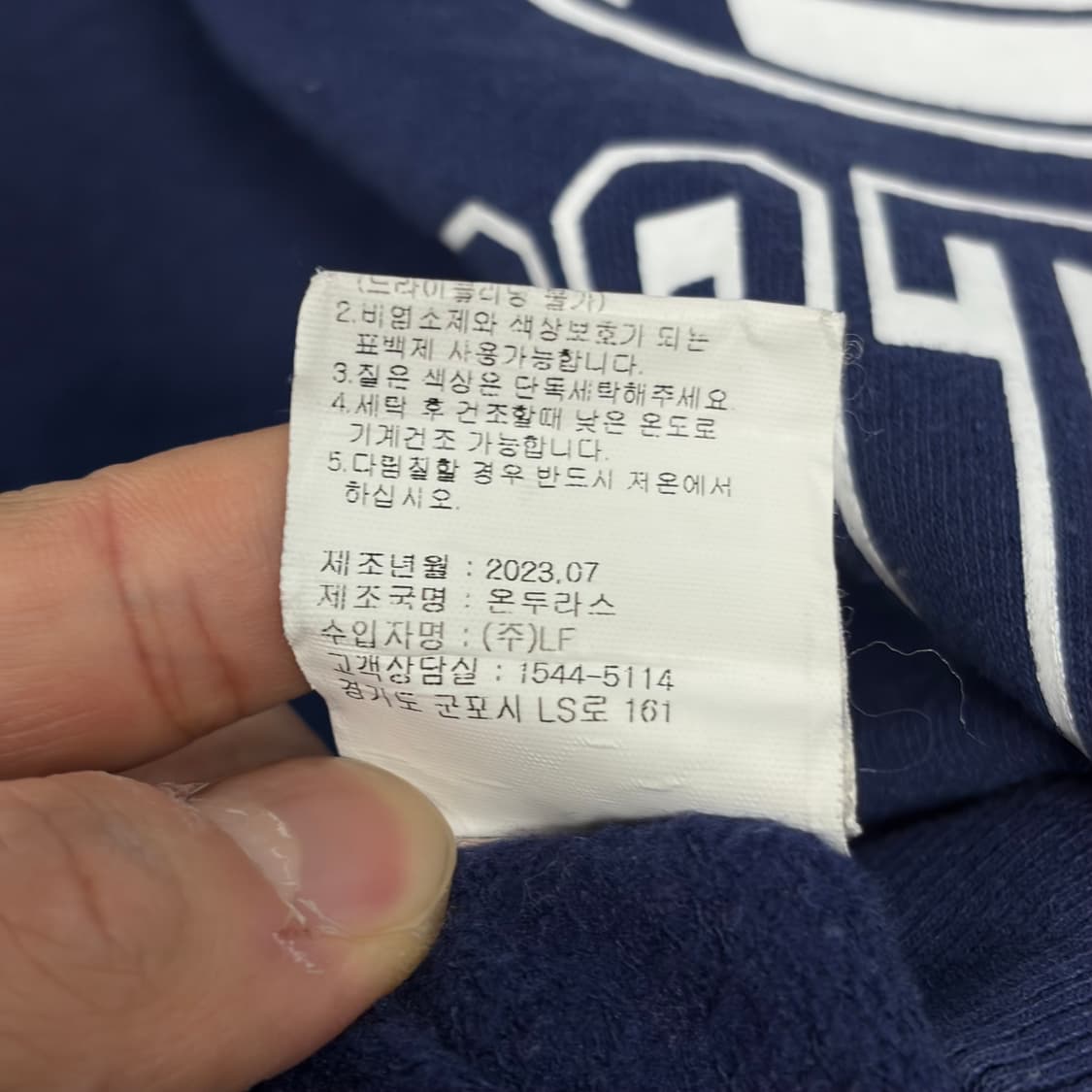 챔피온 스웻셔츠 7 상품이미지5