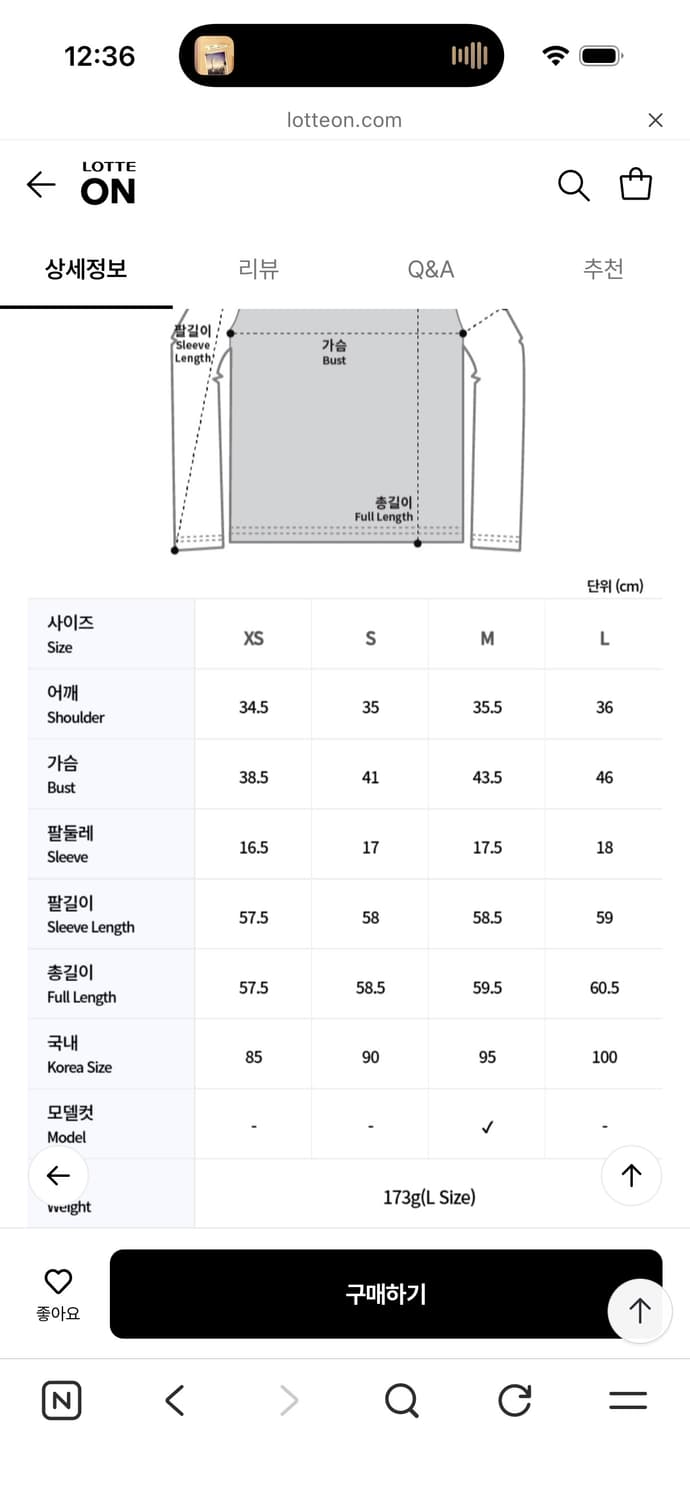 새상품) 꼼데가르송 하트 로고 긴팔티 상품이미지2