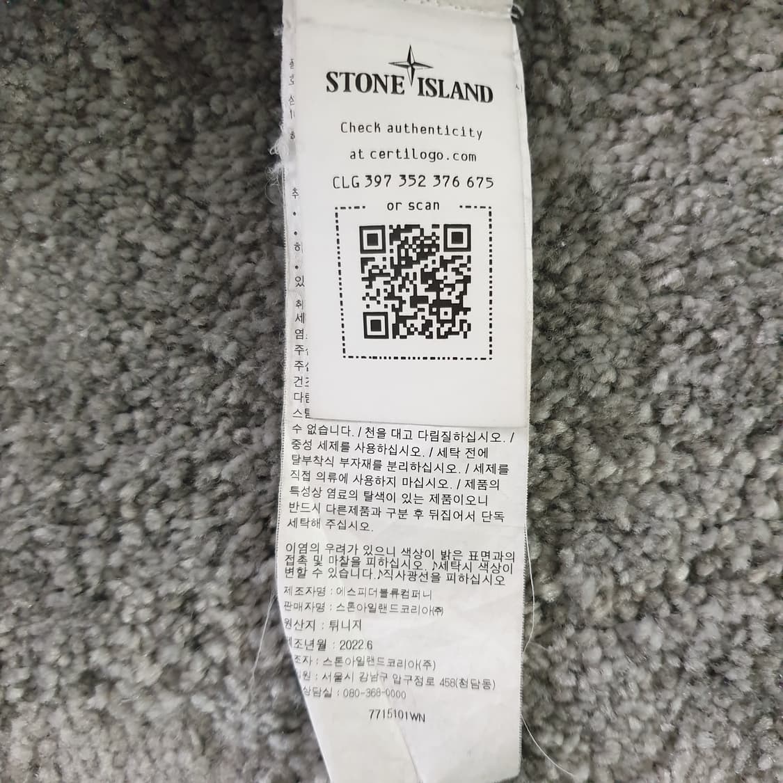 STONE ISLAND 자켓 상품이미지8