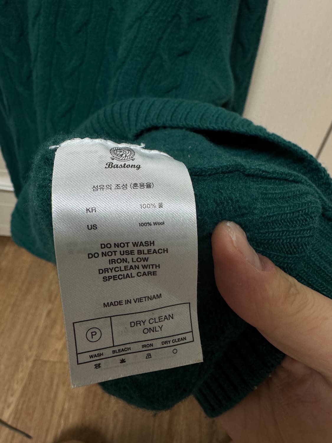 바스통 322 니트 L 상품이미지5