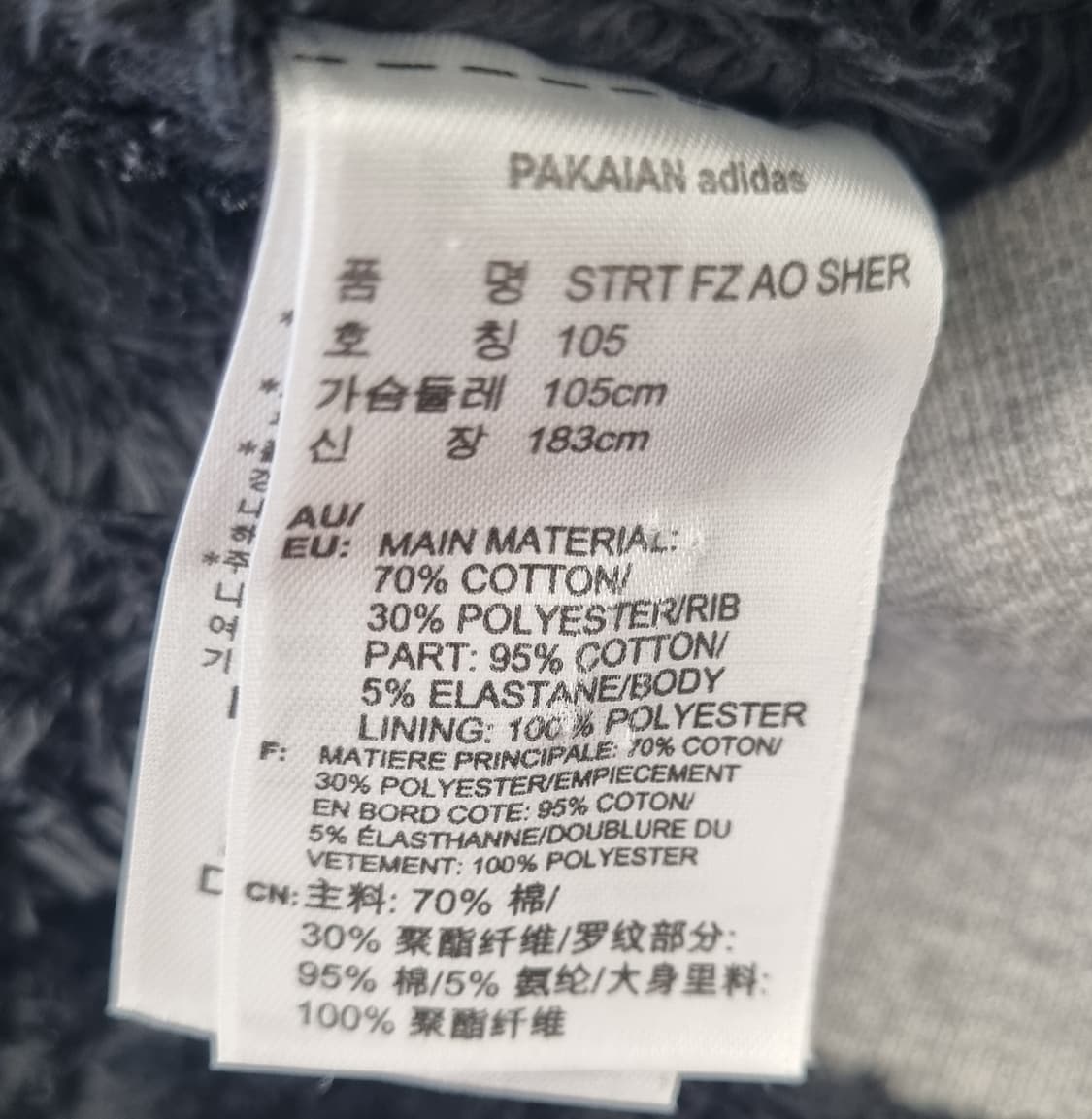 아디다스 스트릿 그레이 풀집업 105 (XL) 상품이미지4