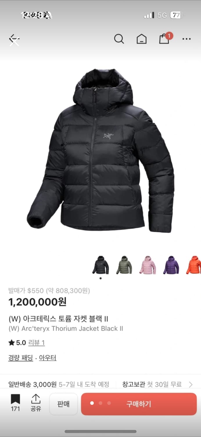 ARC'TERYX Thorium  아크테릭스 토륨 자켓 여성용 상품이미지1