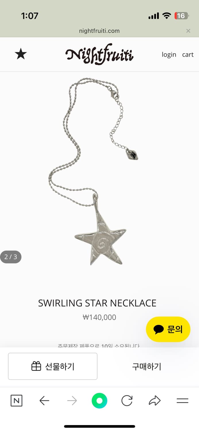 Nightfruiti Swirling Star 목걸이(925실버) 상품이미지6