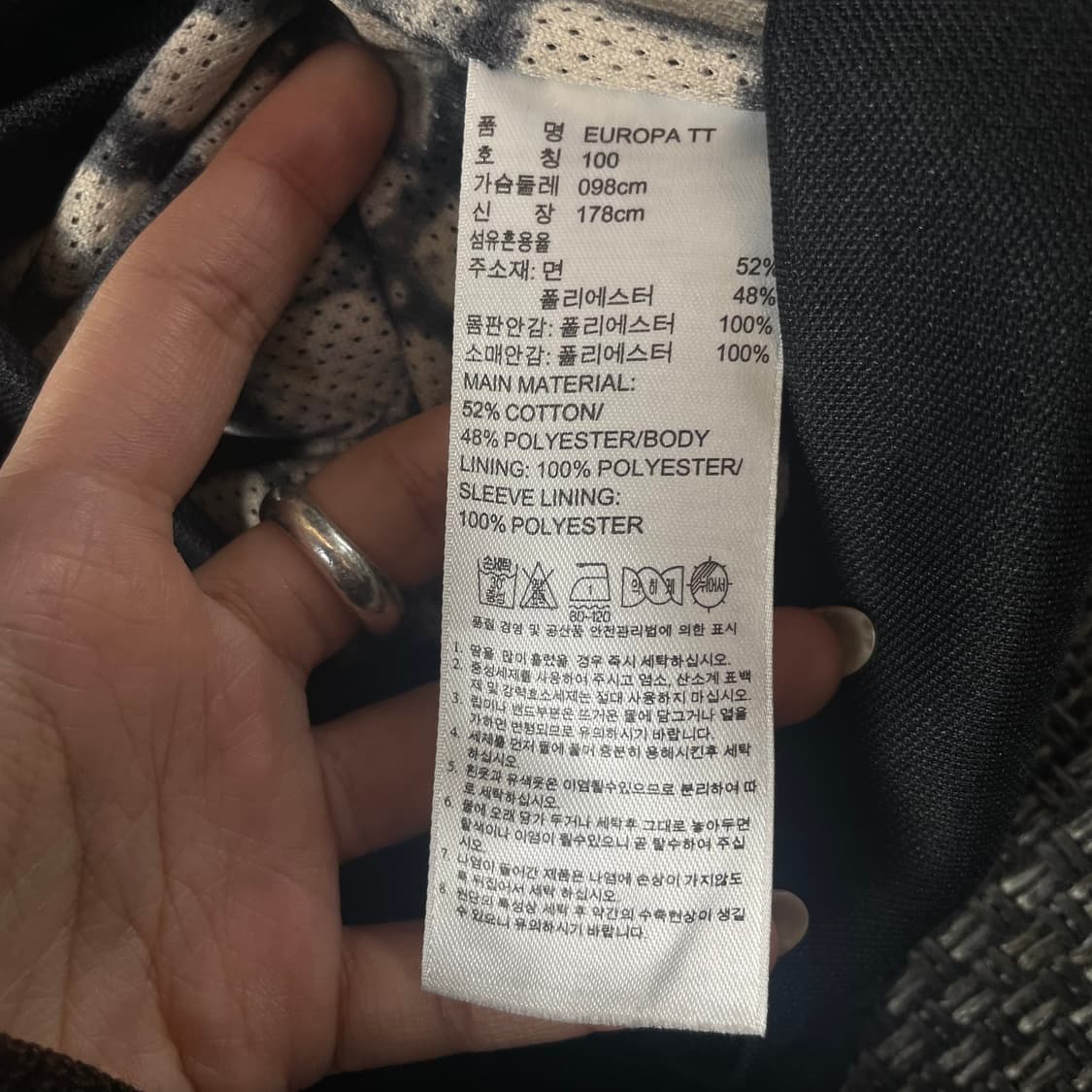 아디다스 블랙 파이어버드 유로파 트랙탑 져지 100 상품이미지9