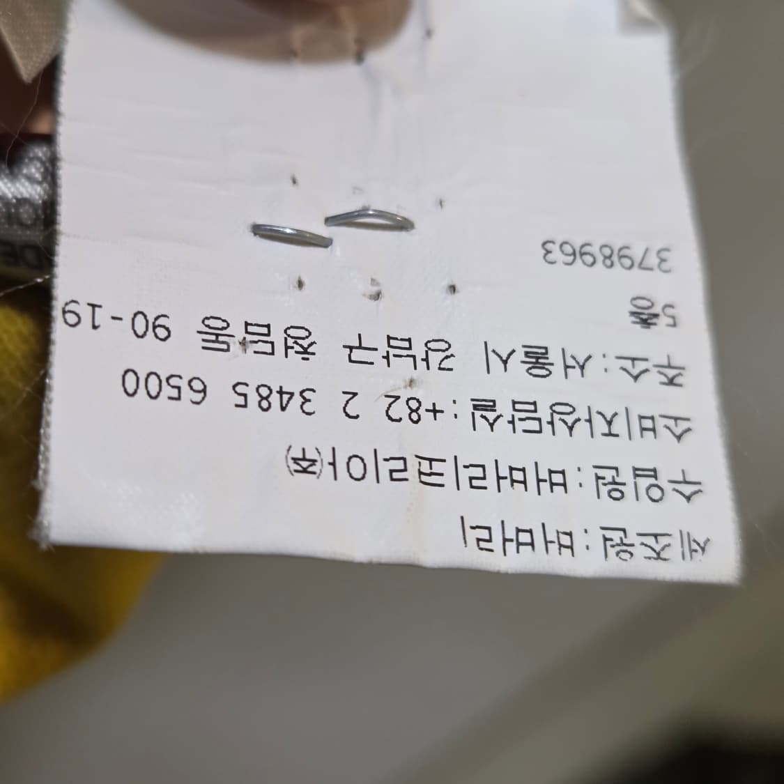 버버리 피케티 상품이미지7