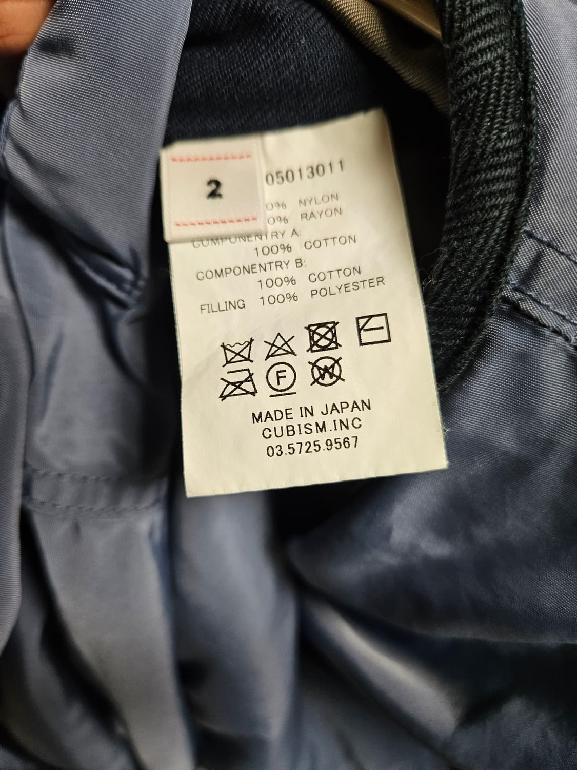 2)비즈빔 아이리스 블루 상품이미지3