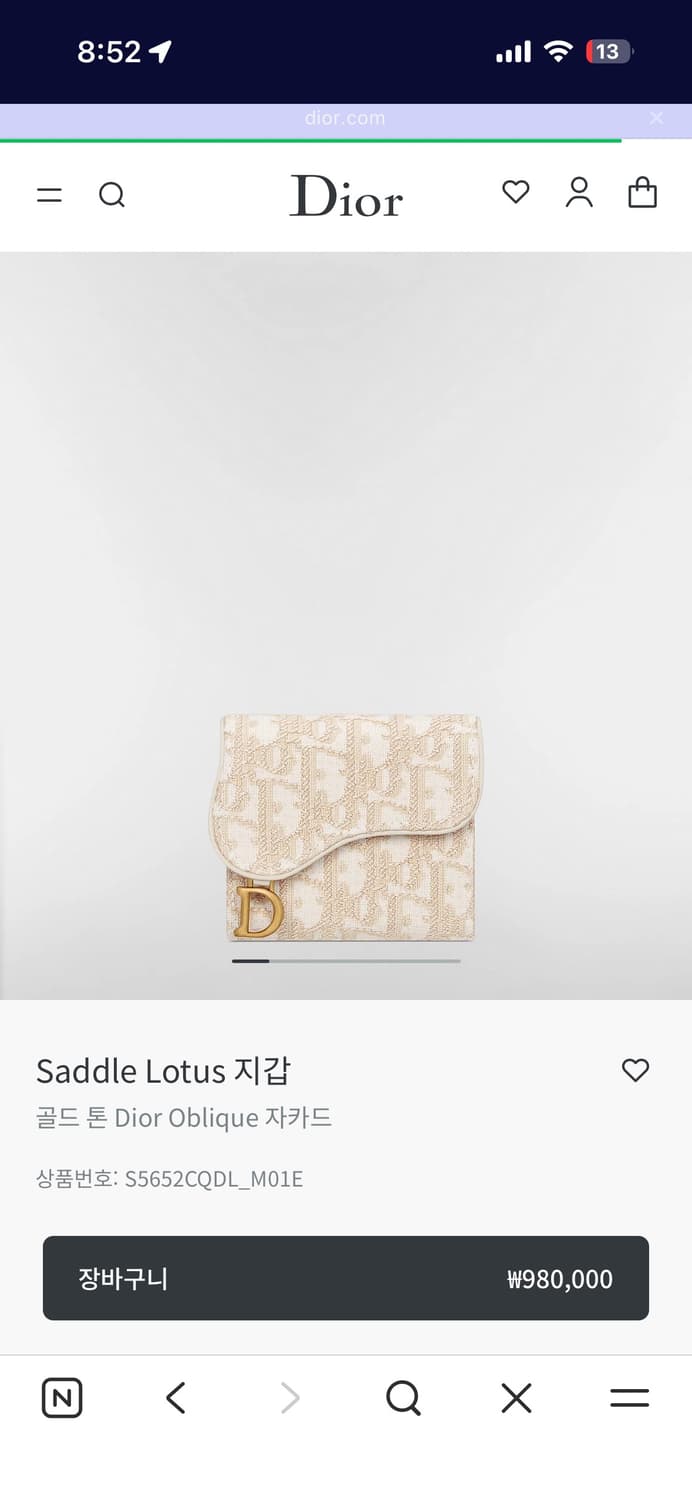 디올 오블리크 반지갑 골드  상품이미지1