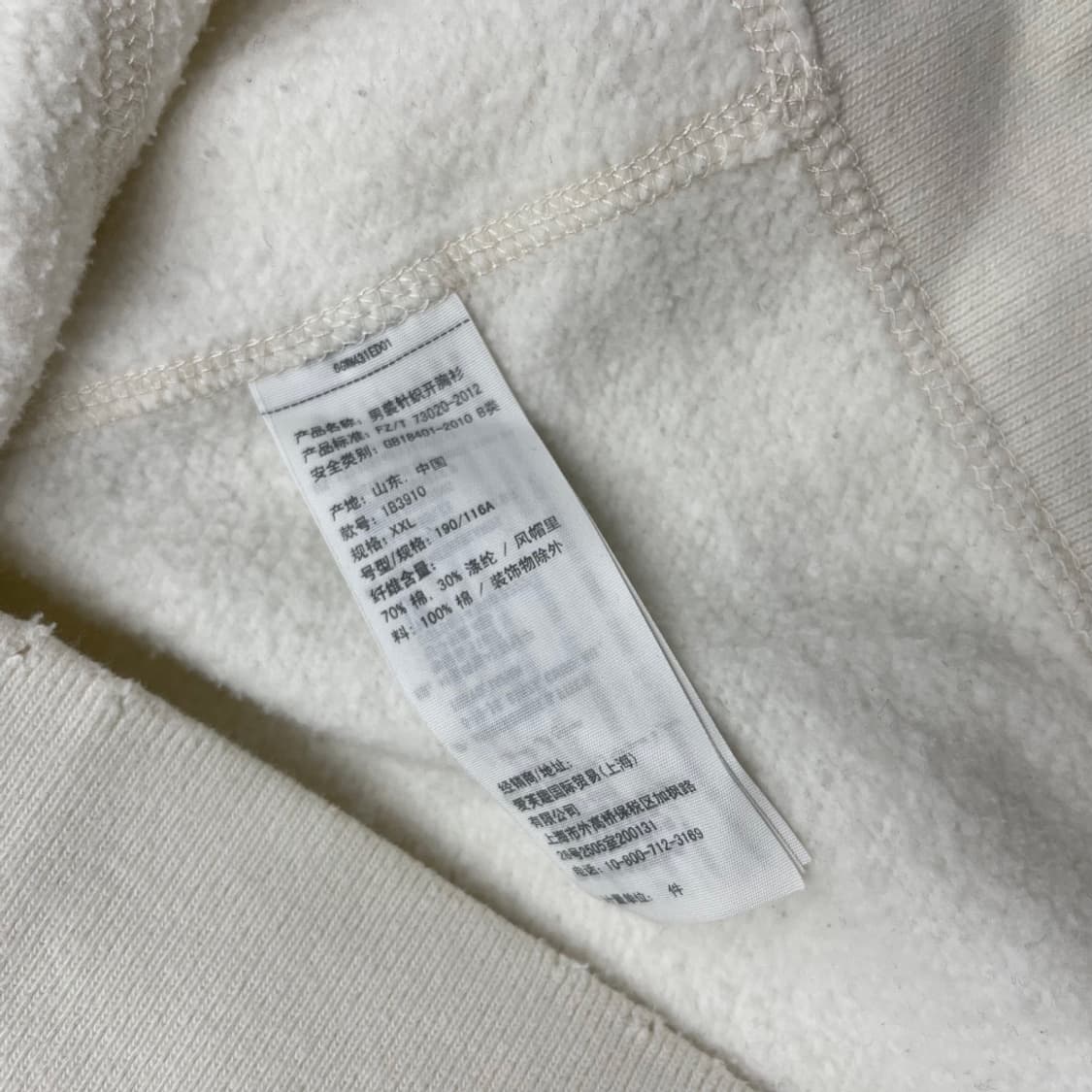 아베크롬비 센터로고 화이트 후드집업 XXL 상품이미지6