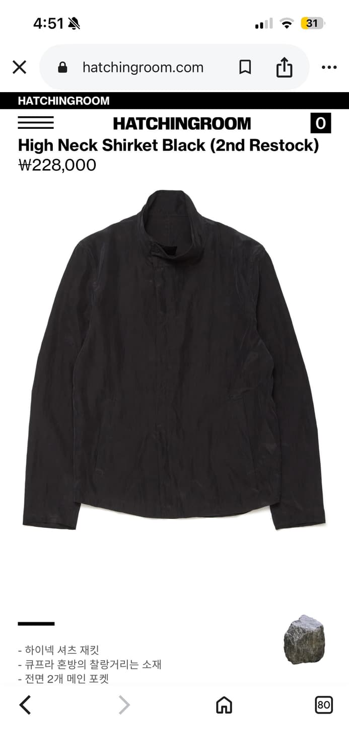 Hatchingroom High Neck Shirket Black 상품이미지2