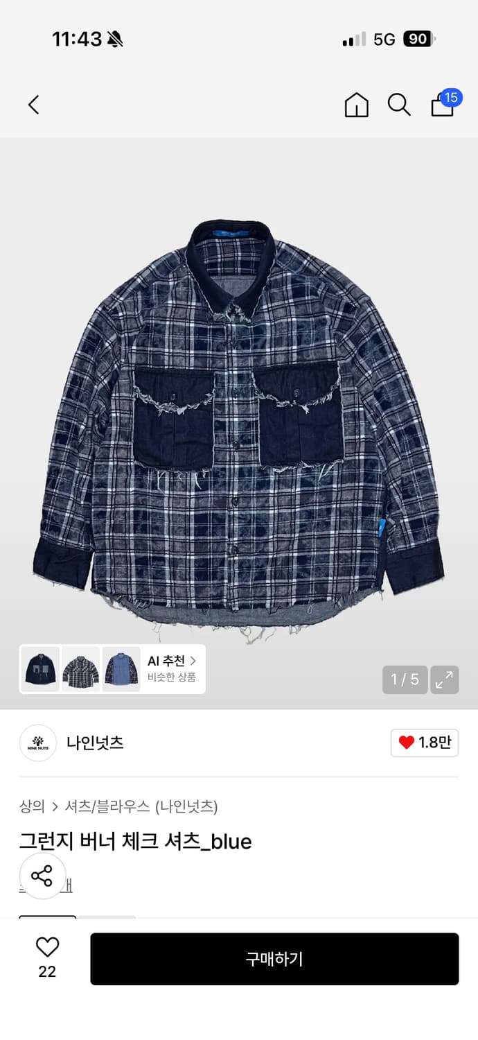 나인넛츠 셋업 팝니다 상품이미지1