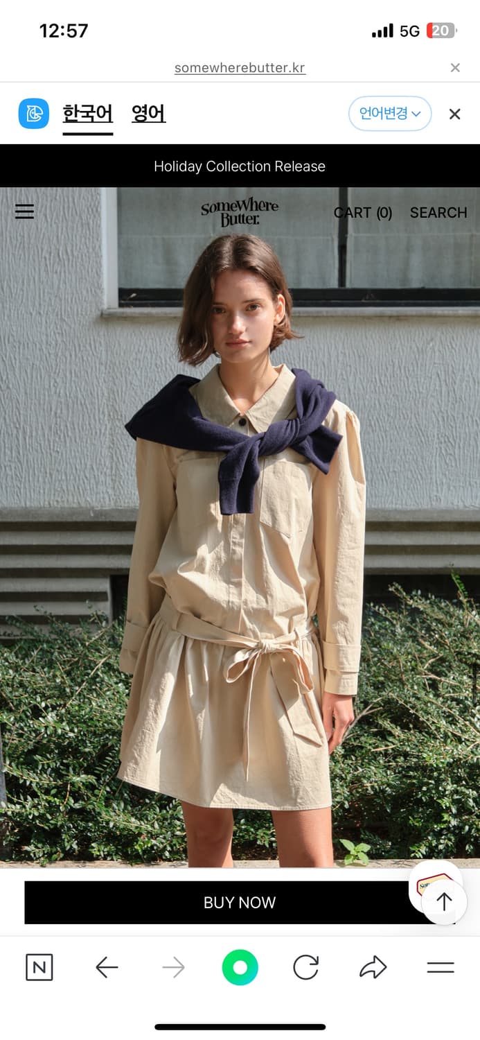 썸웨이버터 트렌치리본원피스 상품이미지4