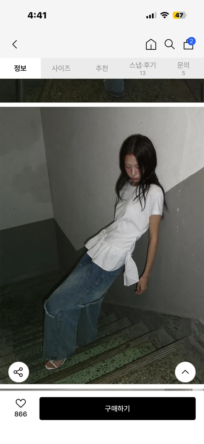 렌세 데님 스커트 팬츠 s 상품이미지2