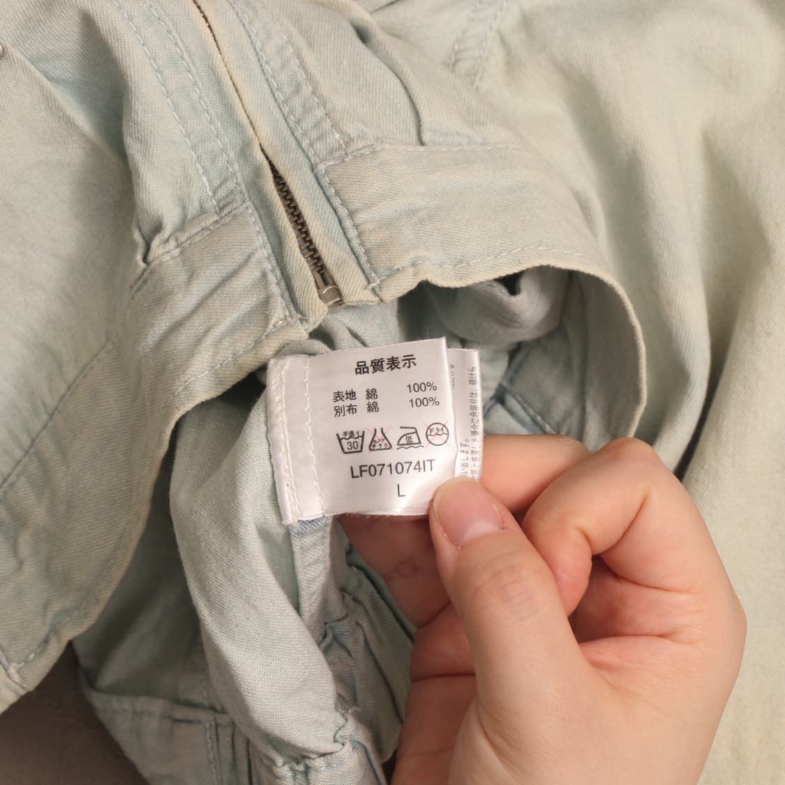 일본빈티지 코튼 연청 집업 데님자켓 A698 상품이미지4