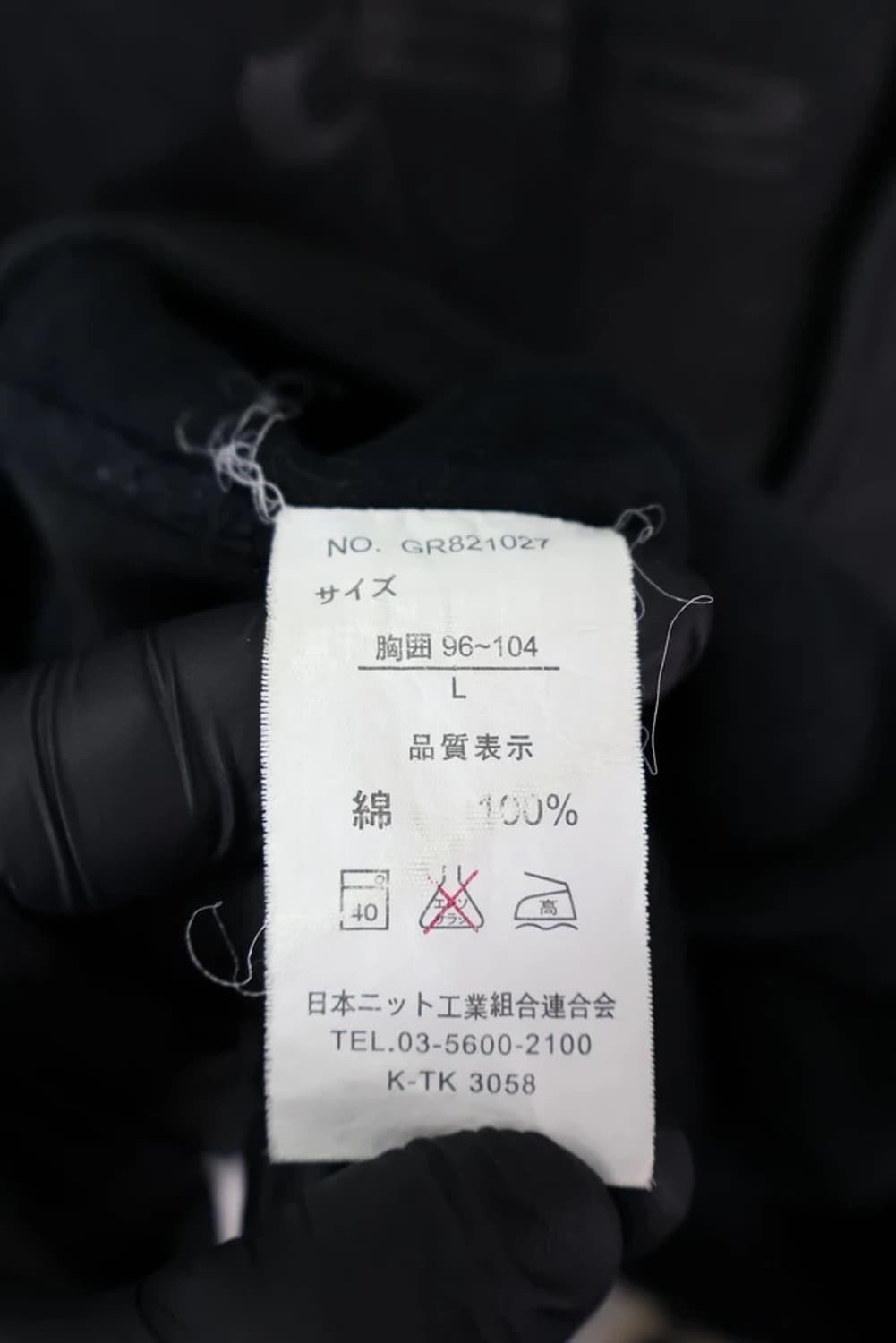 Gorilla Stadium Sweat Jacket 상품이미지8