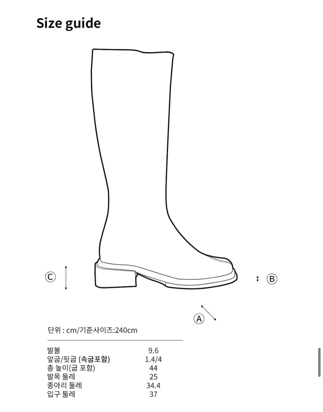 [착용3번]타크트로이메 Heritage-31 롱부츠 블랙 235mm 상품이미지6