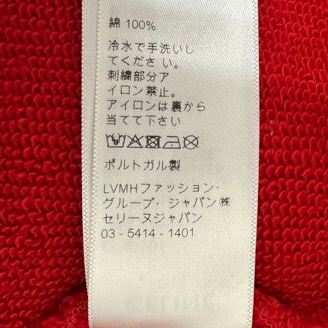 [블랙핑크 리사님 착용] 셀린느 트리옹프 컬리지 스웻셔츠 상품이미지4