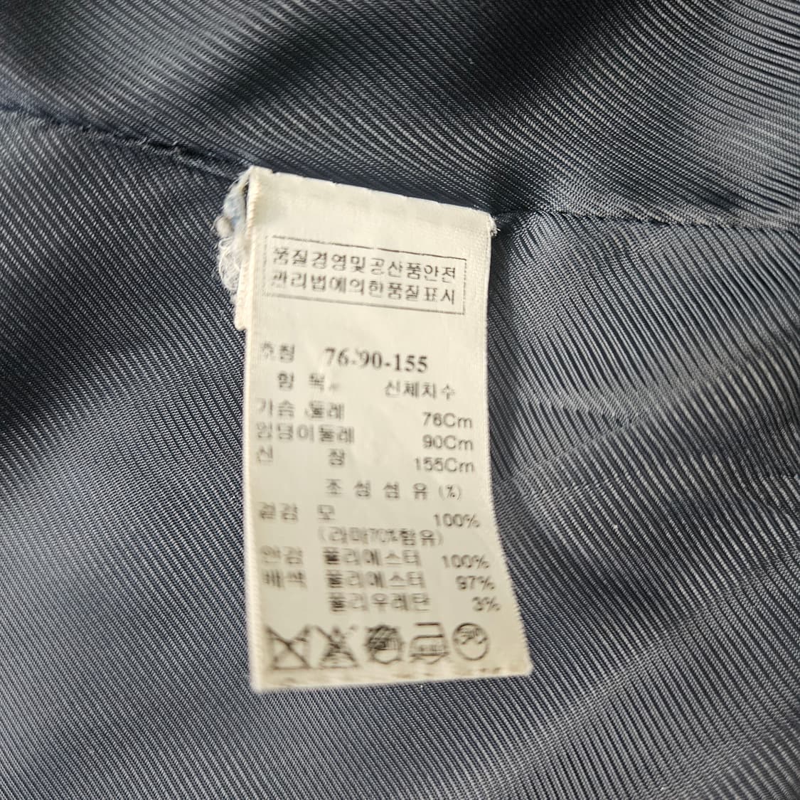 76-90-155 한섬SJSJ 블랙 코트 0309Y 상품이미지4