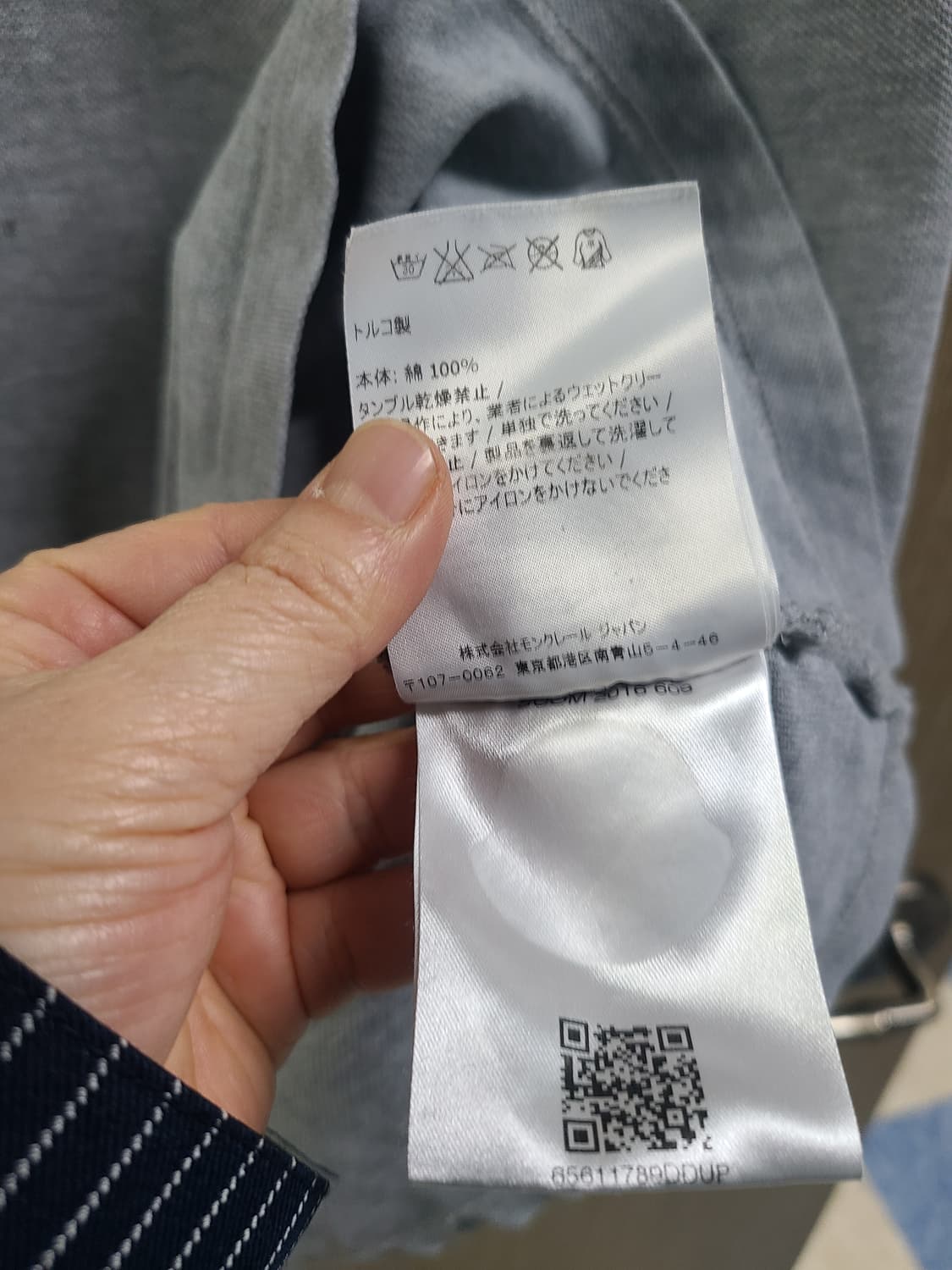 몽클레어 그레이 카라 반팔 티셔츠 상품이미지7