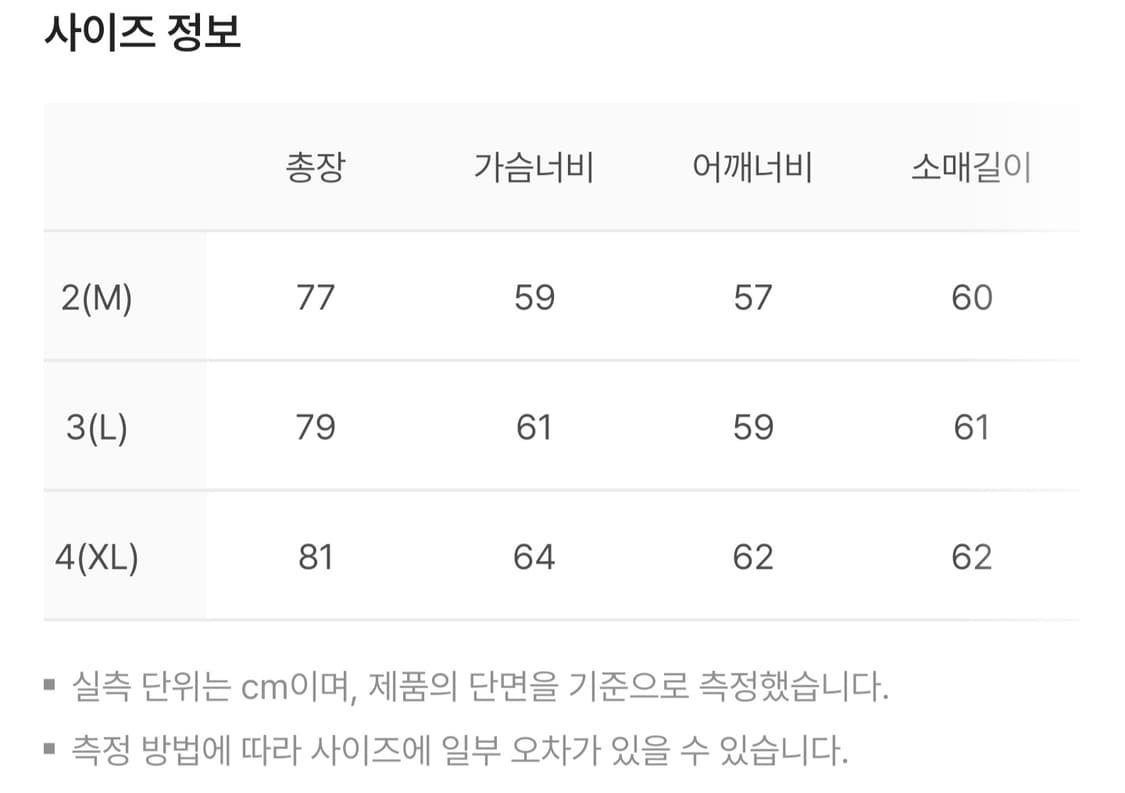 폴리테루 텐코 루즈드 셔츠 워시드블루 상품이미지4
