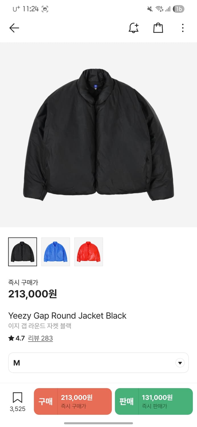 이지갭라운드자켓m 상품이미지1