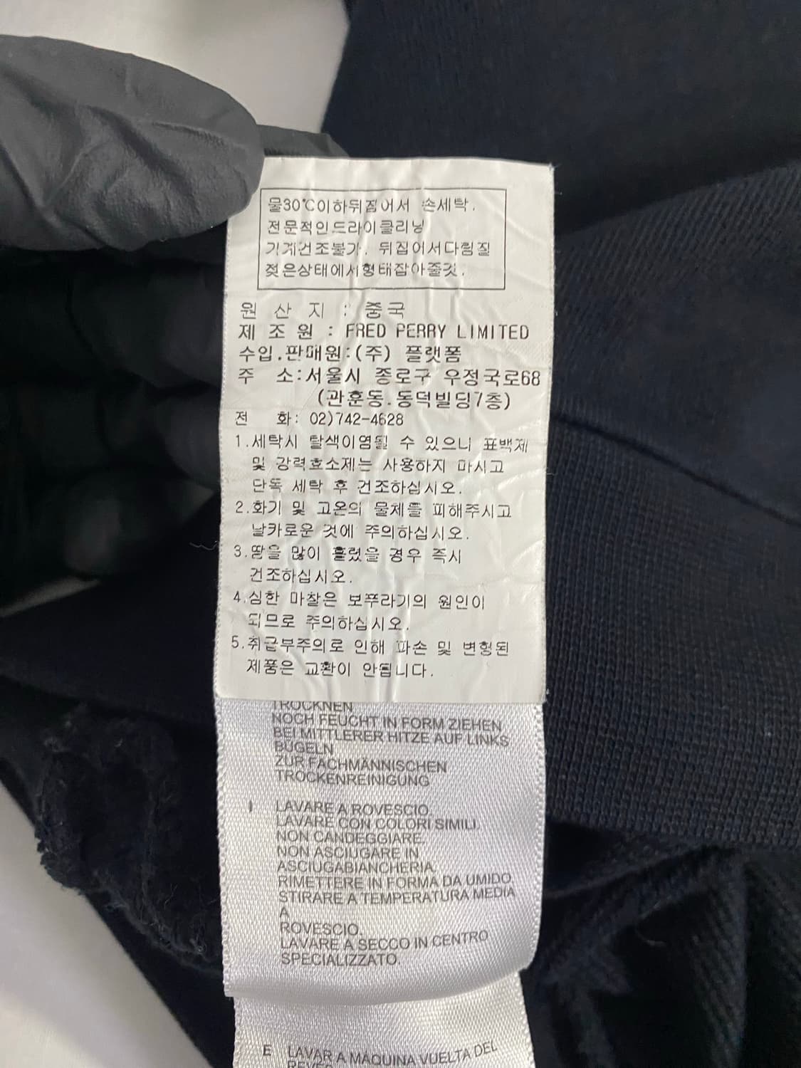 프레드페리 블랙 스웻셔츠 맨투맨 S <582> 상품이미지5