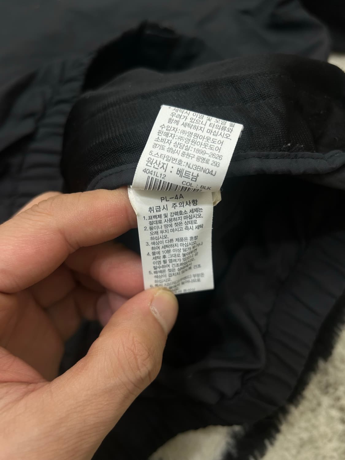 [L]노스페이스 화이트라벨 올레마 바람막이/블랙 상품이미지7