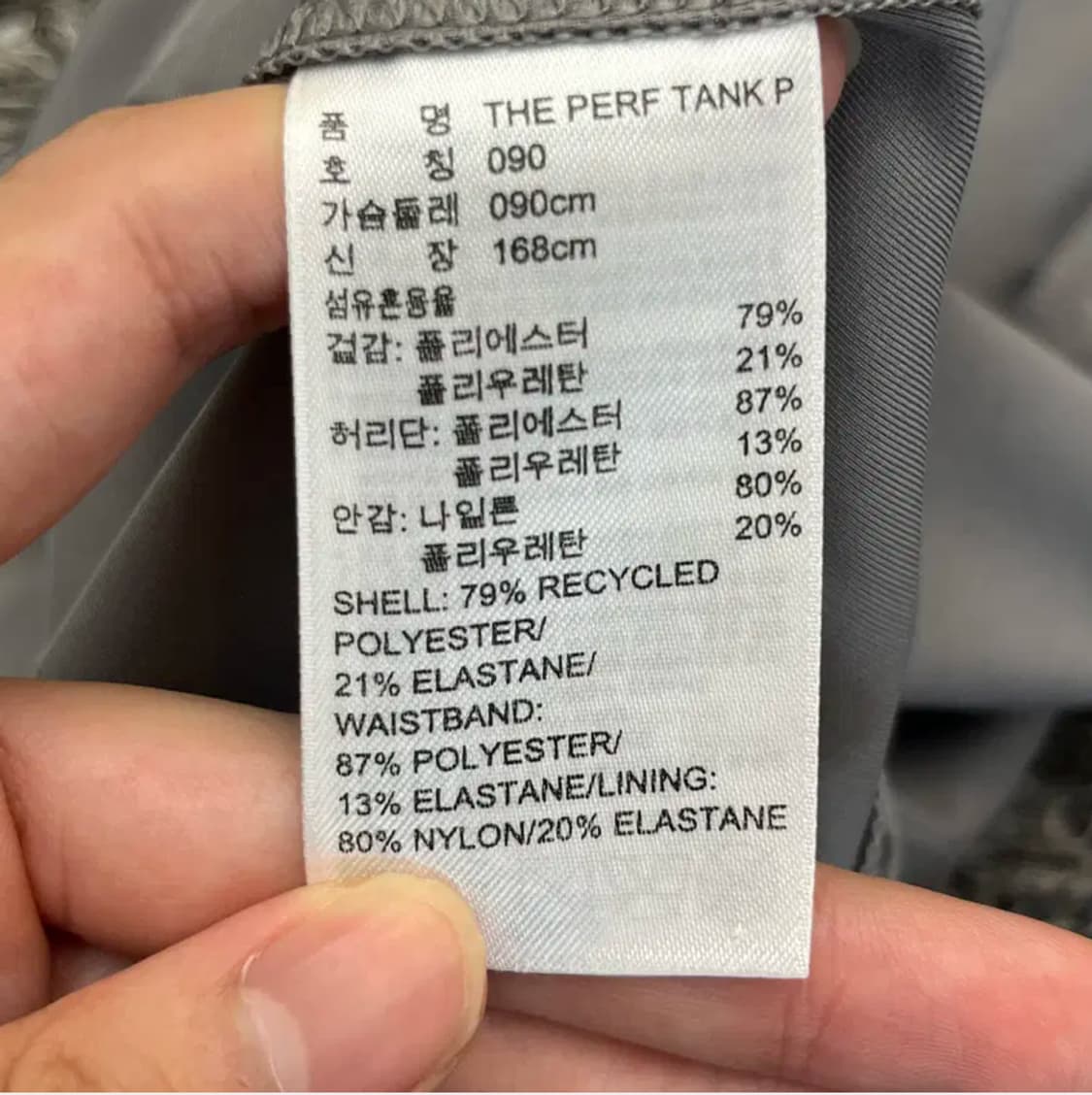 아디다스 스텔라 메카트니 여성 탱크탑 (90) 상품이미지5