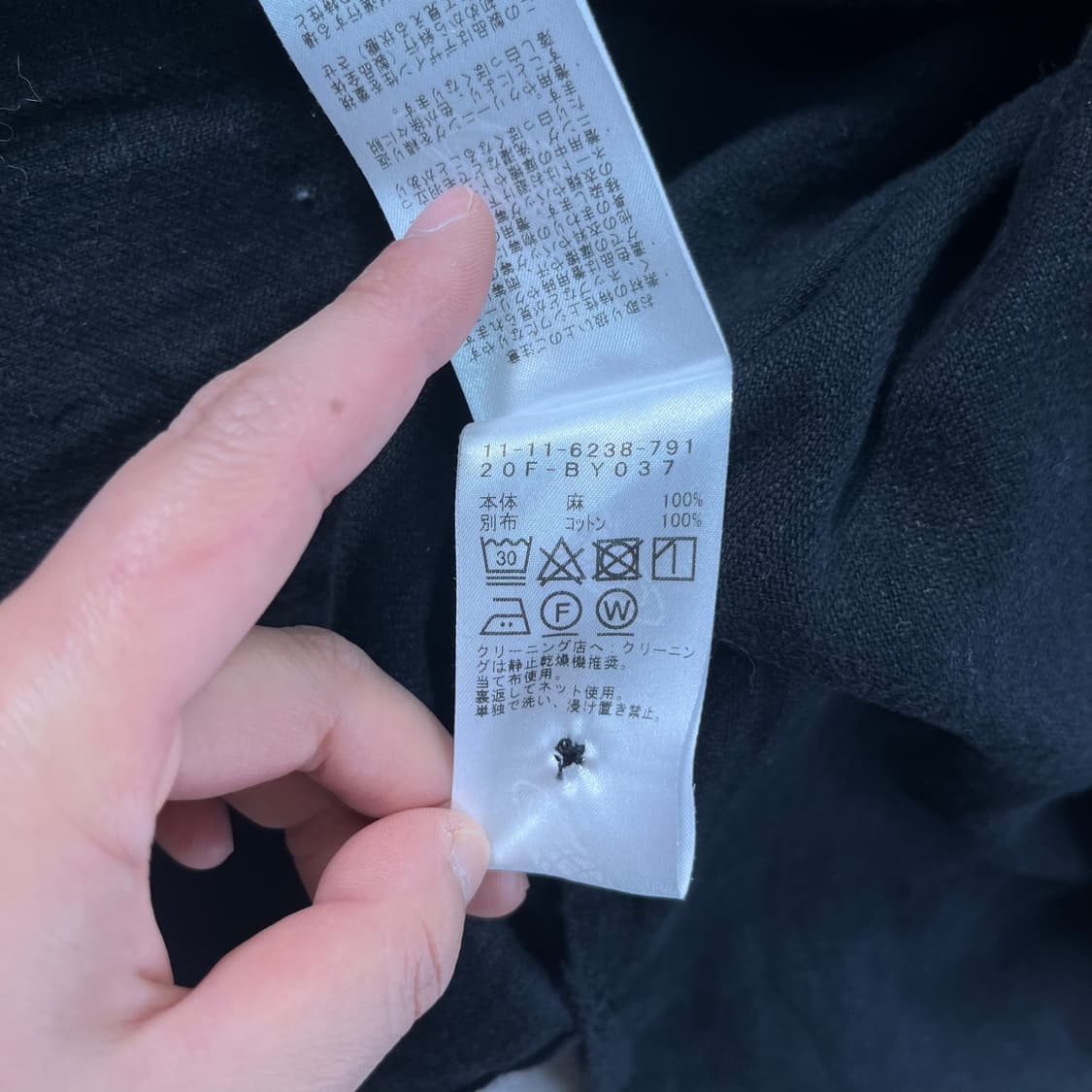 110 빔즈 투포켓 워크자켓 상품이미지5