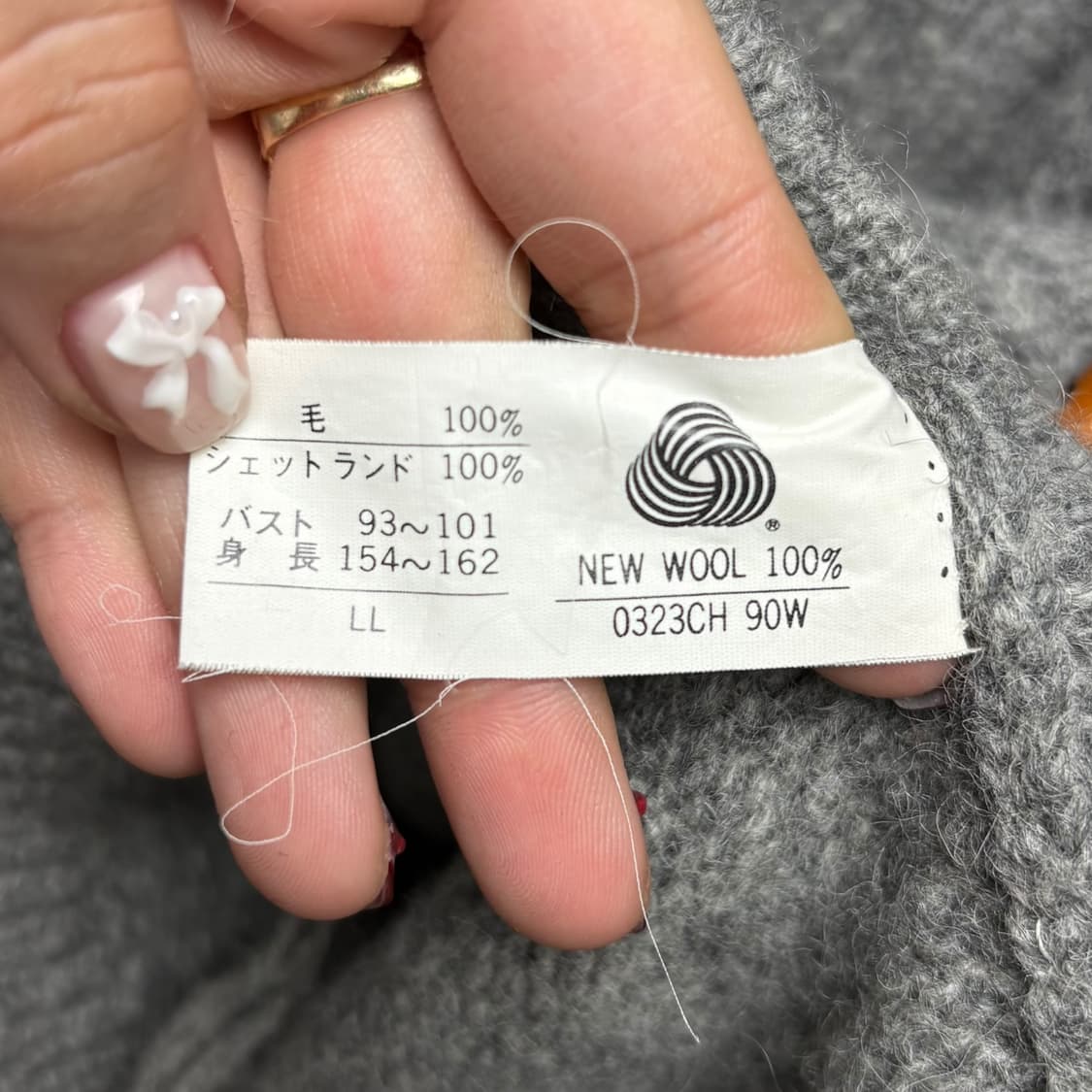 3795 그레이 울100 떡볶이 더플 니트가디건 상품이미지6