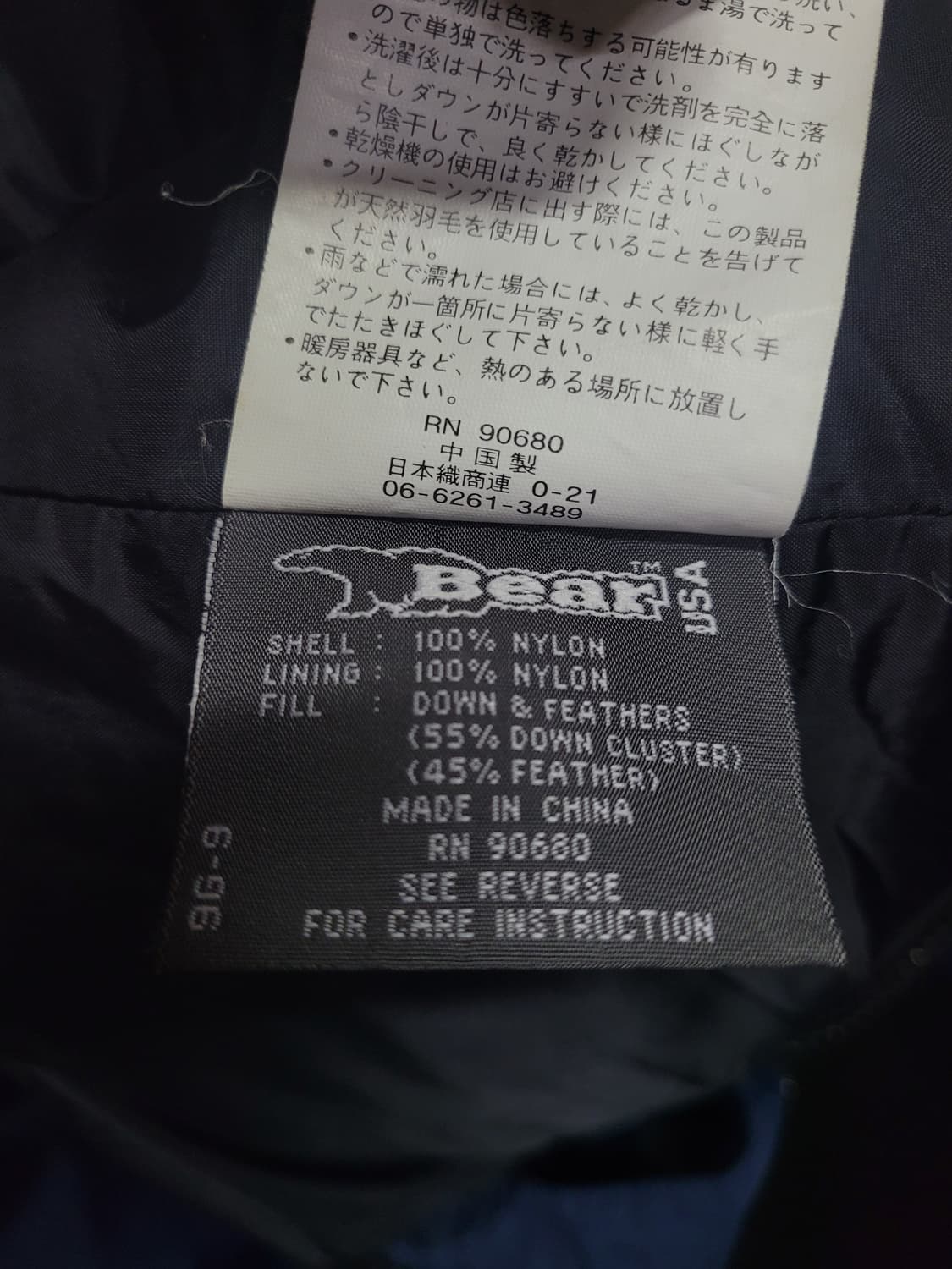 BEAR USA 베어 다운 자켓 상품이미지10