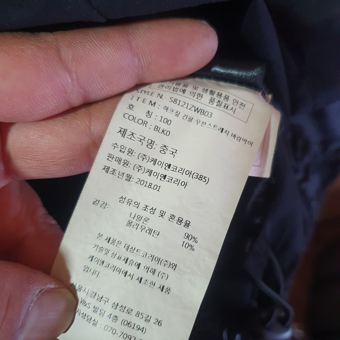 데상트 하프집업 바람막이 100 상품이미지4