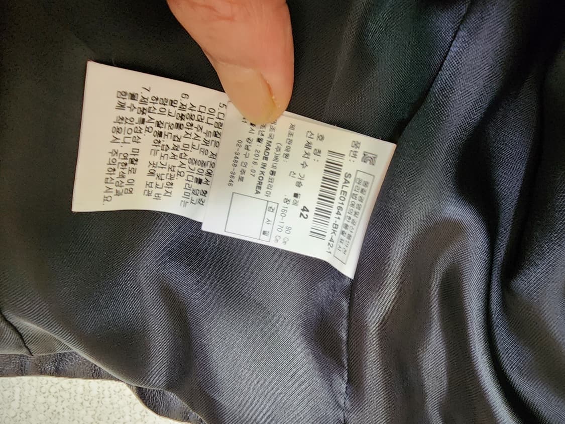 시슬리 블랙 스터드 양가죽 라이더 자켓 상품이미지5