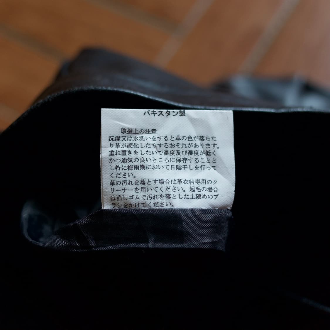 Horn Works cow-hide leather pants 상품이미지9
