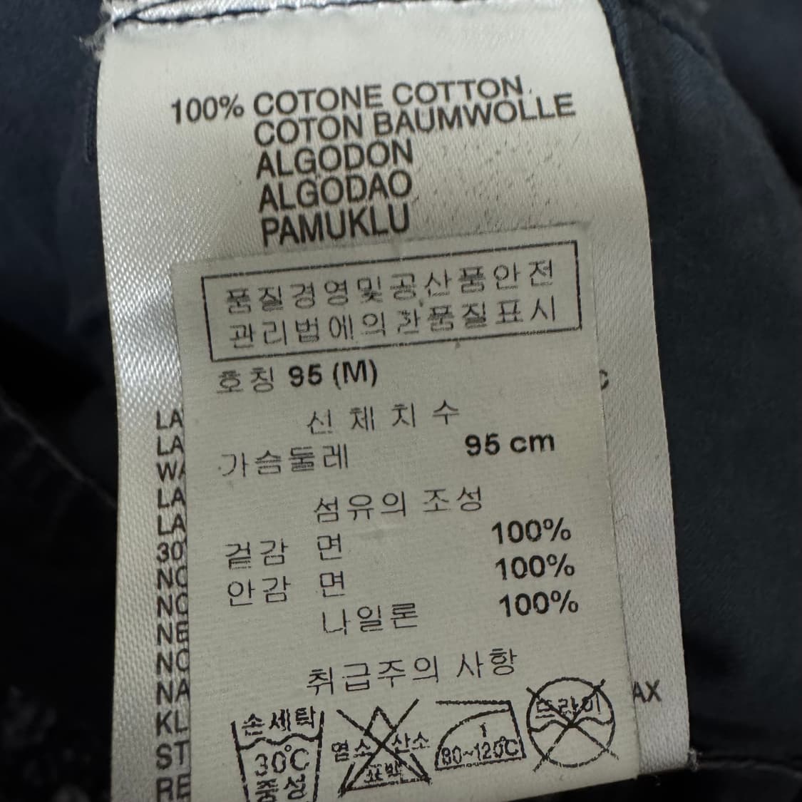 디젤 코튼 자켓 상품이미지7