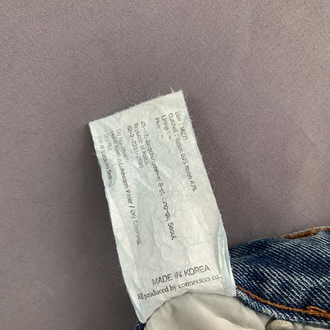 M 27인치 유니폼브릿지 스트레이트 일자 데님 청바지 상품이미지5